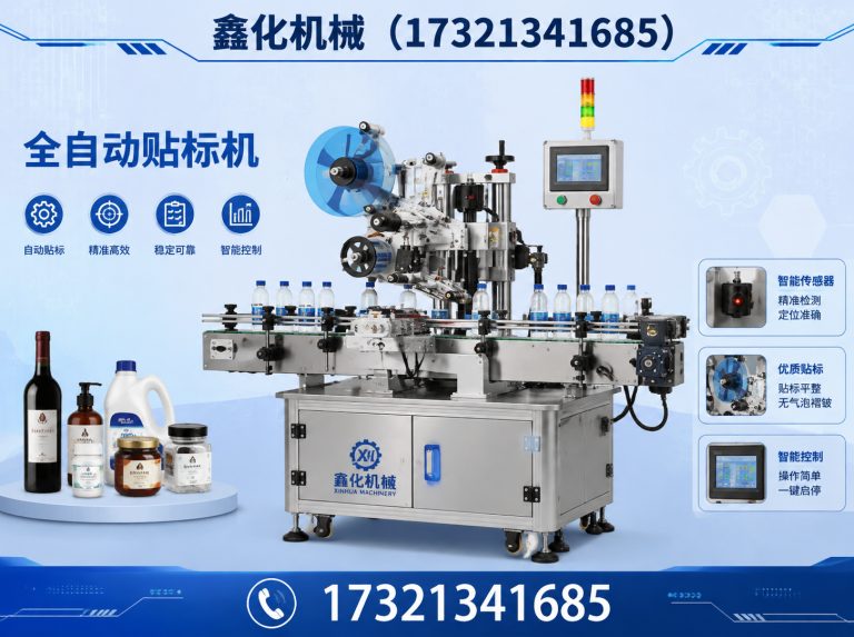 浦东新区套标机展示图
